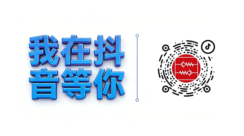 我在抖音等你